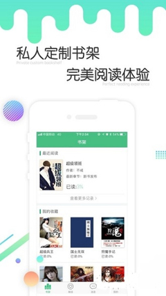 UU直播快3APP